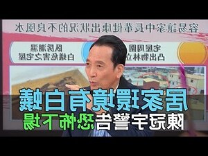 白蟻出現 代表 什麼 風水